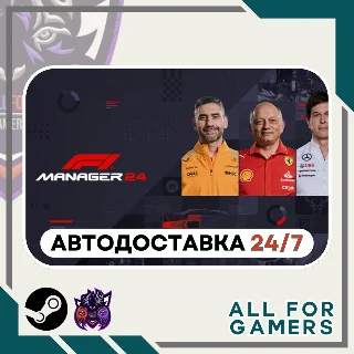 Купить 📘 F1 Manager 2024 Standard Edition Steam GIFT ⭐ Авто ⭐ RU ✅