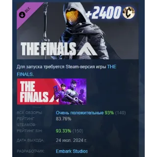 Купить THE FINALS - Metro Drifter Set DLC STEAM GIFT РОССИЯ
