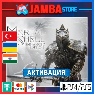 Купить 🌟 Mortal Shell | PS4/PS5 | Выбор региона 🌟