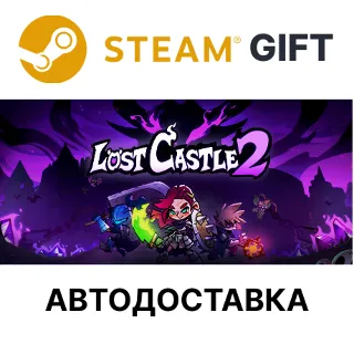 Купить ✅ Lost Castle 2 🎁 Steam GIFT 🌐 Выбор Региона 🌐 АВТО