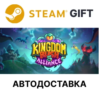 Купить ✅ Kingdom Rush 5: Alliance TD 🎁 Steam GIFT 🌐 АВТО