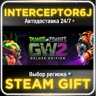 Купить Plants vs. Zombies Garden Warfare 2 Deluxe Edition АВТО