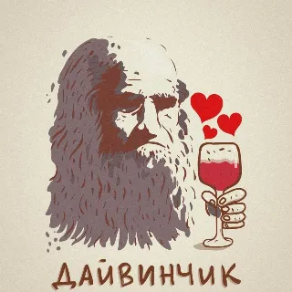 Купить 🧊 Рефералы телеграмм бот Дайвинчик (Leo Match bot)