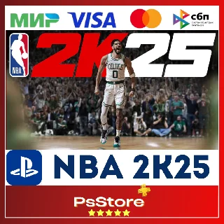 Купить 🔴 NBA 2K25 | НБА 25 Турция/Украина PS4 PS5PS