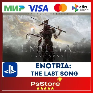 Купить 🔴 Enotria: The Last Song 🎮 Турция PS5 🔴 PS