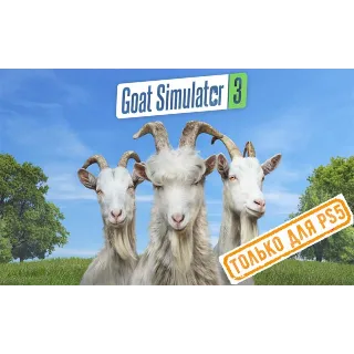 Купить 🍓 Goat Simulator 3 (PS5/RU) (Аренда от 7 дней)