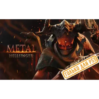 Купить 🍓 Metal: Hellsinger (PS5/EN) (Аренда от 7 дней)