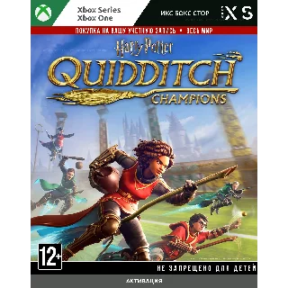 Купить 🚀 Harry Potter: Quidditch Champions (XBOX)