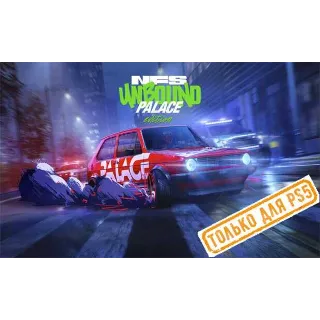 Купить 🍓 Need for Speed Unbound (PS5/EN) (Аренда от 7 дней)