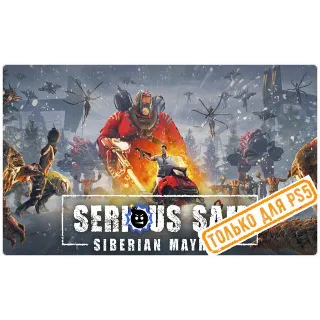 Купить 🍓 Serious Sam: Siberian Mayhem PS5/RU Аренда от 7 дней