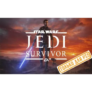 Купить 🍓 STAR WARS Jedi: Survivor (PS5/EN) (Аренда от 7 дней)