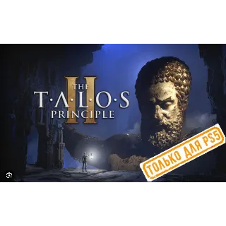 Купить 🍓 The Talos Principle 2 (PS5/RU) (Аренда от 7 дней)