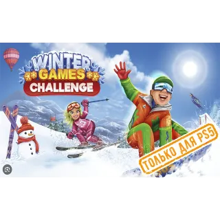 Купить 🍓 Winters Games Challenge (PS5/RU) (Аренда от 7 дней)