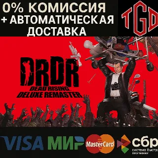 Купить 🔥 Dead Rising Deluxe Remaster | Steam Россия 🔥