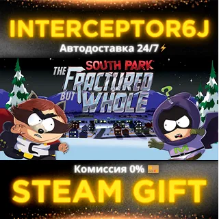 Купить 🟥 ⭐ South Park: The Fractured but Whole Gold • STEAM ⚡