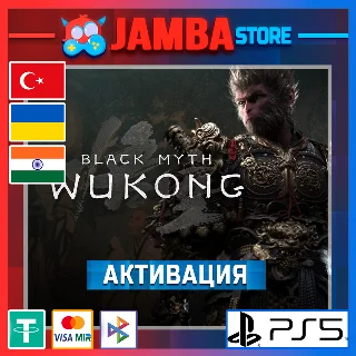 Купить 🌟 Black Myth: Wukong | PS5 | Выбор региона 🌟