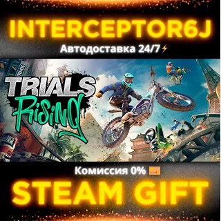 Купить 🟦 ⭐ Trials Rising ☑ ️ Все регионы ⚡ STEAM • 💳 0%