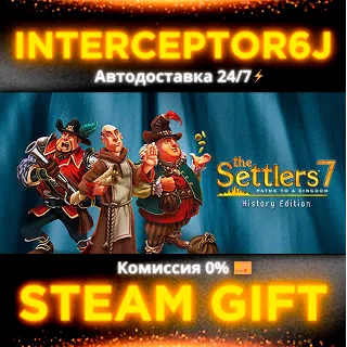 Купить 🟦 ⭐ The Settlers 7 History Edition ☑ ️ Все регионы ⚡ STEAM