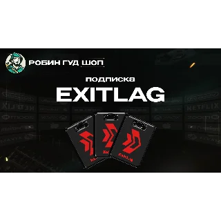 Купить ПОДПИСКА EXITLAG (GLOBAL)