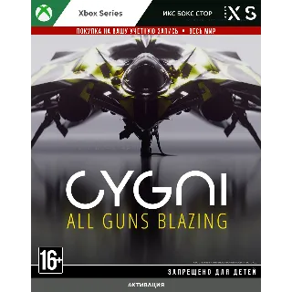 Купить 🚀 CYGNI: All Guns Blazing (XBOX)