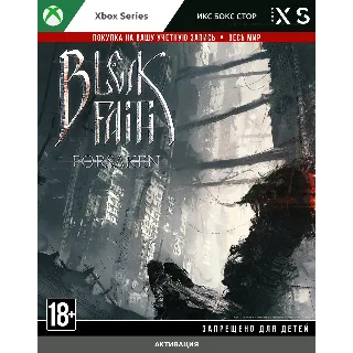 Купить 🚀 Bleak Faith (XBOX)