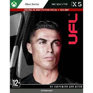 Купить 🚀 UFL - Платная версия (XBOX)