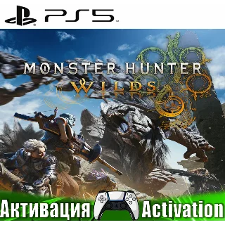 Купить 🎮 Monster Hunter Wilds (PS5/RUS) Активация ✅