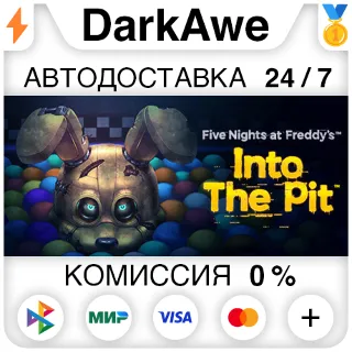 Купить Five Nights at Freddy's: Into the Pit +ВЫБОР РЕГИОНА ⚡ ️