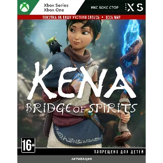 Купить 🚀 Kena: Bridge of Spirits (XBOX)