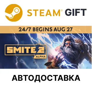 Купить ✅ SMITE 2 Deluxe Founders Edition 🎁 Steam 🌐 АВТО
