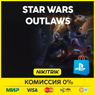 Купить 💜 Star Wars Outlaws | PS5 | ТУРЦИЯ 💜