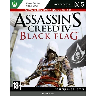Купить 🚀 Assassin's Creed® IV Black Flag™ (XBOX)