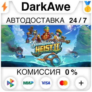 Купить SteamWorld Heist II STEAM•RU ⚡ ️АВТОДОСТАВКА 💳 0%