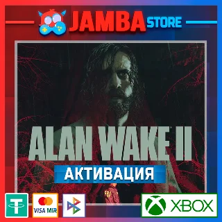 Купить 🌟 Alan Wake 2 | Активация Xbox