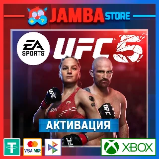Купить 🌟 UFC 5 | Активация Xbox
