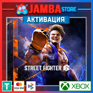 Купить 🌟 Street Fighter VI | Активация Xbox