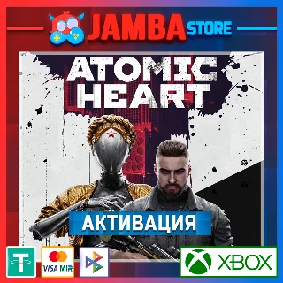 Купить 🌟 Atomic Heart | Активация Xbox