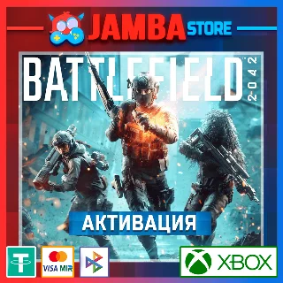 Купить 🌟 Battlefield 2042 | Активация Xbox