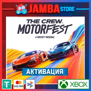 Купить 🌟 The Crew Motorfest | Активация Xbox