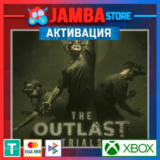 Купить 🌟 The Outlast Trials | Активация Xbox