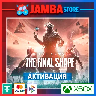 Купить 🌟 Destiny 2: The Final Shape | Активация Xbox