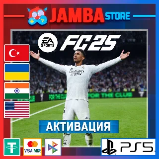 Купить 🌟 FC 25 (FIFA 25) | PS4/PS5 | Выбор региона 🌟