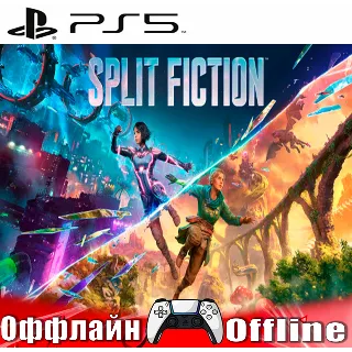Купить 🎮 Split Fiction 💥 (PS5/ENG) Оффлайн 🛑