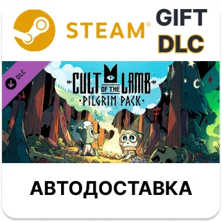 Купить ✅ Cult of the Lamb: Pilgrim Pack 🎁 Steam 🌐 АВТО