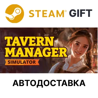 Купить ✅ Tavern Manager Simulator 🎁 Stea 🌐 Выбор Региона 🌐 АВТО