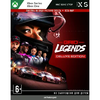 Купить 🚀 GRID Legends: издание Deluxe (XBOX)