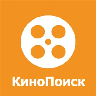 Купить 4 МЕСЯЦЕВ КИНОПОИСК БОЛЬШЕ КИНО ИНВАЙТ ЯНДЕКС ПЛЮС