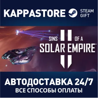 Купить Sins of a Solar Empire II ⚡ Steam RU/BY/KZ/UA