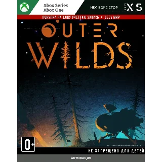 Купить 🚀 Outer Wilds (XBOX)