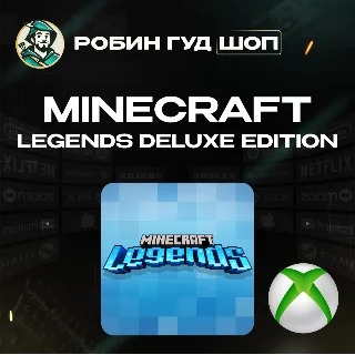 Купить XBOX КЛЮЧ ⛏ ️MINECRAFT LEGENDS 💎 DELUXE EDITION 💎 GLOBAL 🌏
